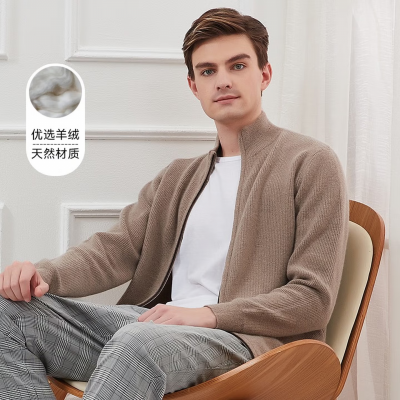 恒源祥羊绒针织开衫男士拉链毛衣时尚针织衫外套秋冬季立领男装潮 藏青 XL 175