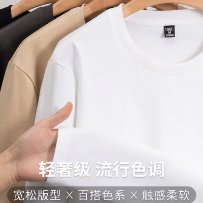 班尼路（Baleno）2件装纯棉长袖t恤男士春秋季2026新款白色打底衫男款重磅高级内搭