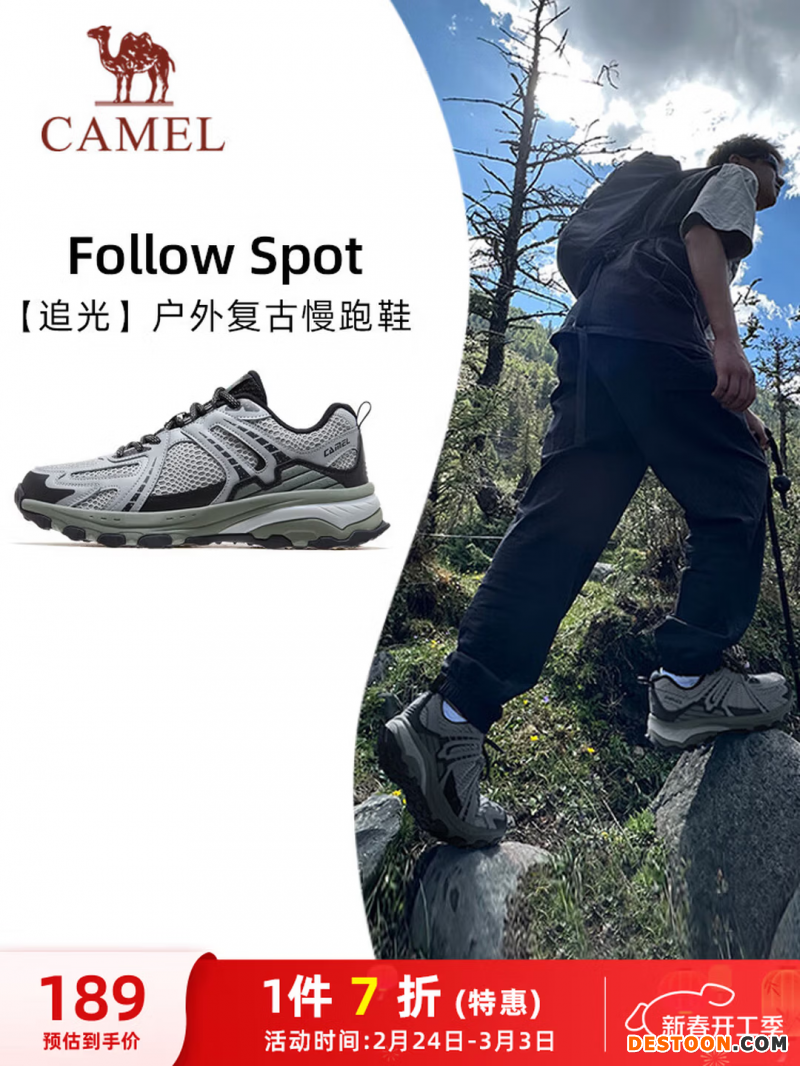 骆驼（CAMEL）追光复古慢跑步男鞋山系户外运动鞋 K13C09L7034 浅灰/黑/沉绿 42