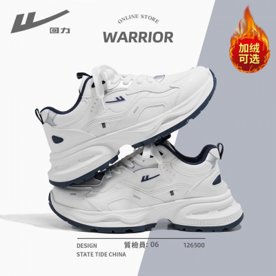 回力官方男鞋春秋新款皮面老爹鞋男女鞋子男运动鞋休闲 白深蓝 42