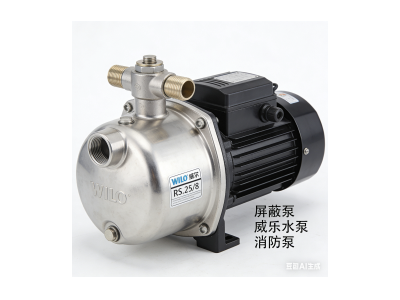 WILO/威乐 RS 25/8屏蔽泵  屏蔽泵 威乐水泵   消防泵