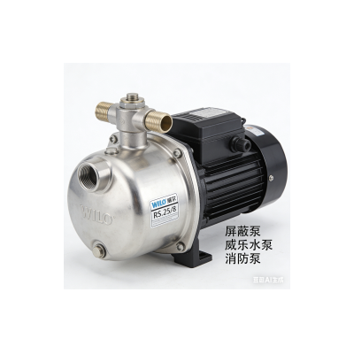 WILO/威乐 RS 25/8屏蔽泵  屏蔽泵 威乐水泵   消防泵
