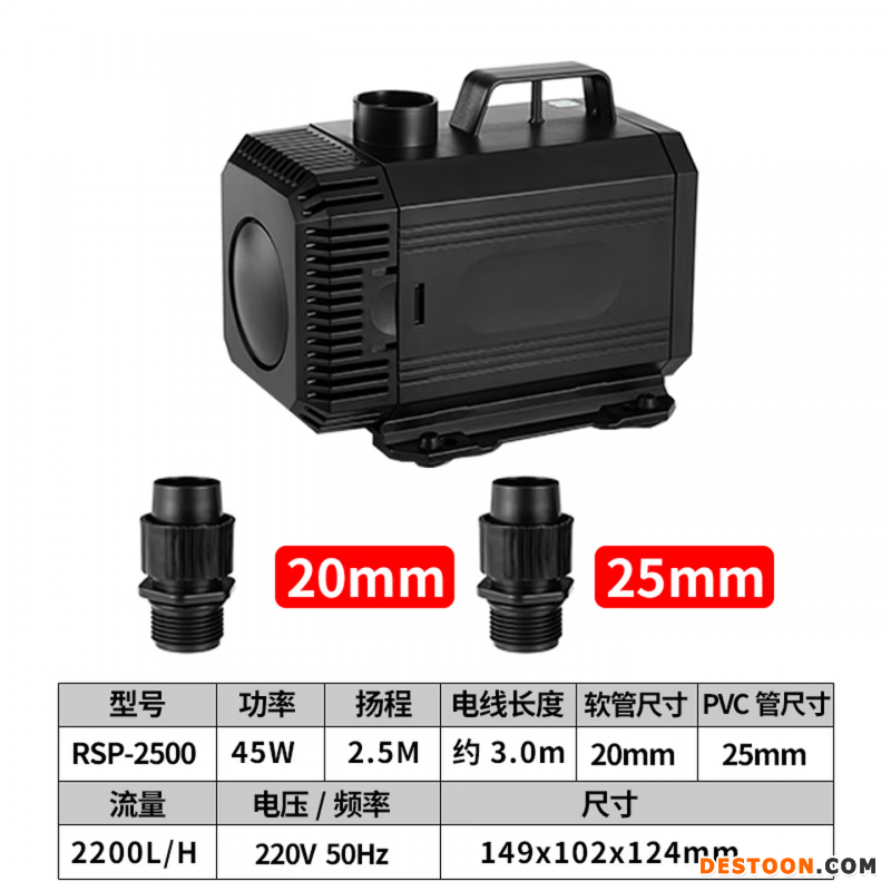 通微 多级泵 水泵  水泵厂家