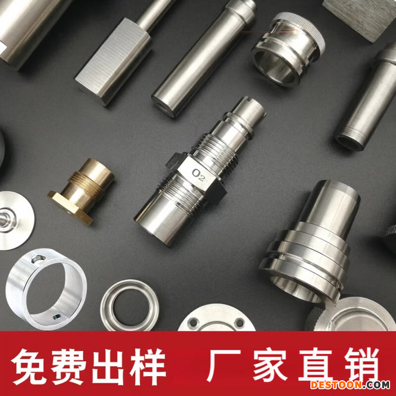 FHJQB不锈钢数控车床加工CNC精密五金机械零件非标定做铜铝加工铣床 请备注产品尺寸，材质，数量